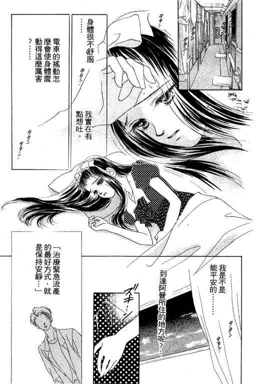 OH!亲爱的韩漫全集-vol_07无删减无遮挡章节图片 