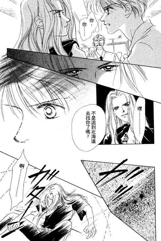 OH!亲爱的韩漫全集-vol_07无删减无遮挡章节图片 