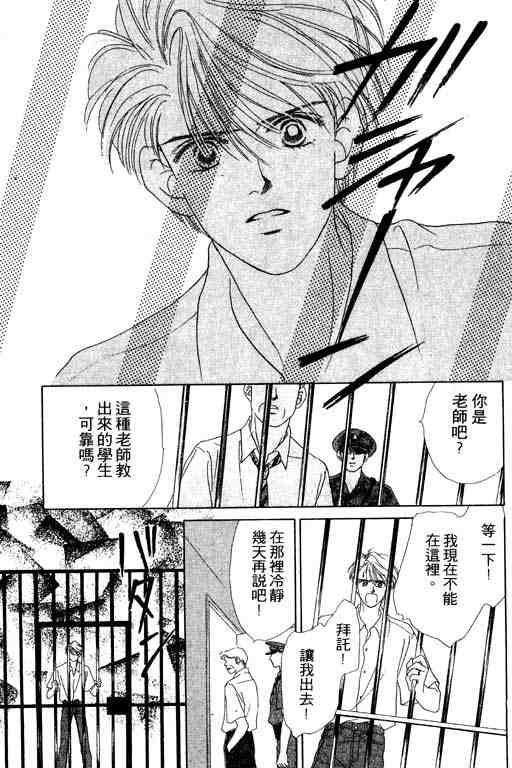 OH!亲爱的韩漫全集-vol_07无删减无遮挡章节图片 