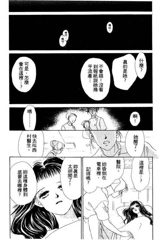 OH!亲爱的韩漫全集-vol_07无删减无遮挡章节图片 