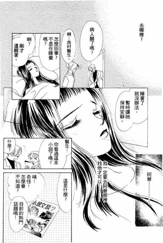 OH!亲爱的韩漫全集-vol_07无删减无遮挡章节图片 