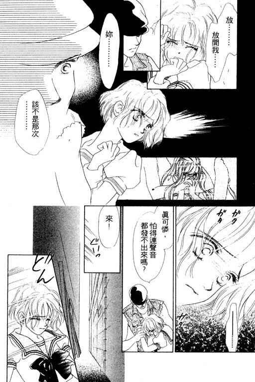 OH!亲爱的韩漫全集-vol_07无删减无遮挡章节图片 