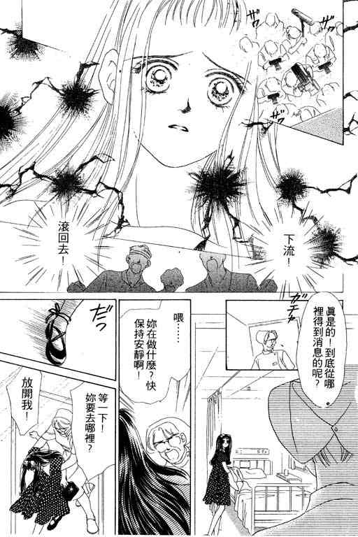 OH!亲爱的韩漫全集-vol_07无删减无遮挡章节图片 