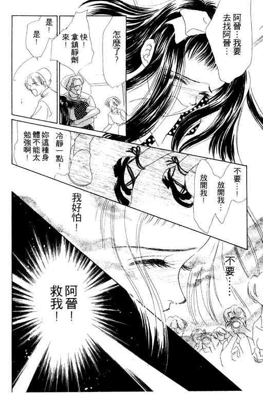 OH!亲爱的韩漫全集-vol_07无删减无遮挡章节图片 