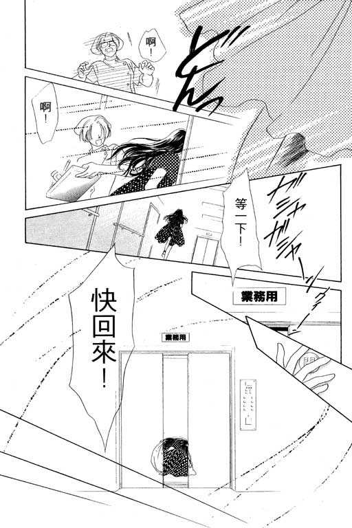 OH!亲爱的韩漫全集-vol_07无删减无遮挡章节图片 