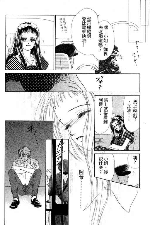 OH!亲爱的韩漫全集-vol_07无删减无遮挡章节图片 