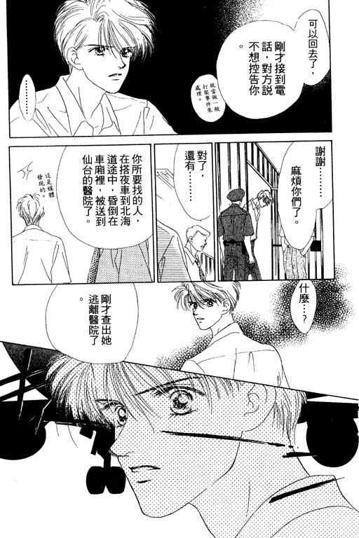OH!亲爱的韩漫全集-vol_07无删减无遮挡章节图片 