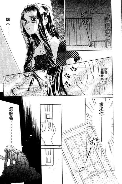 OH!亲爱的韩漫全集-vol_07无删减无遮挡章节图片 