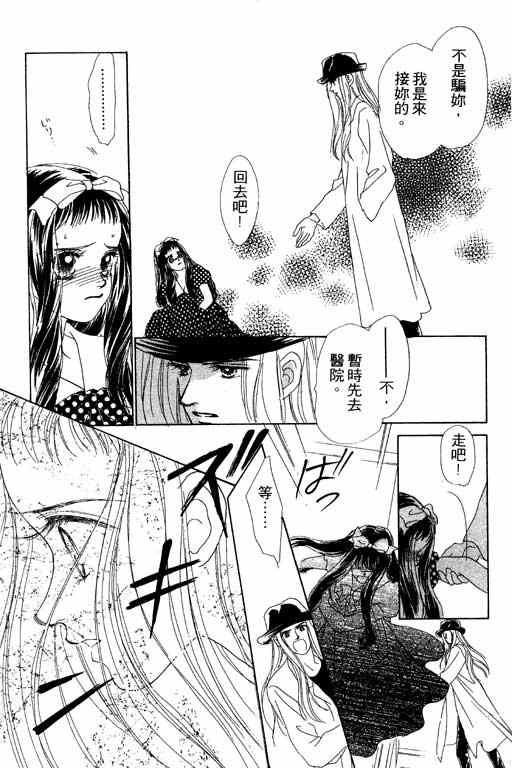 OH!亲爱的韩漫全集-vol_07无删减无遮挡章节图片 