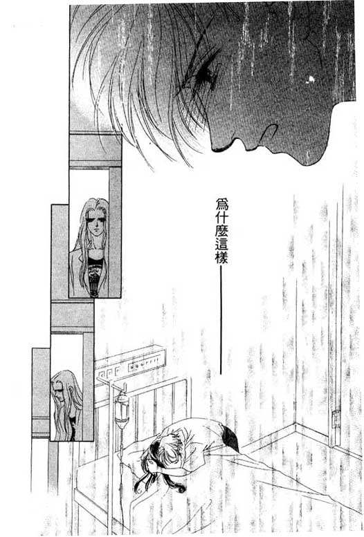 OH!亲爱的韩漫全集-vol_07无删减无遮挡章节图片 