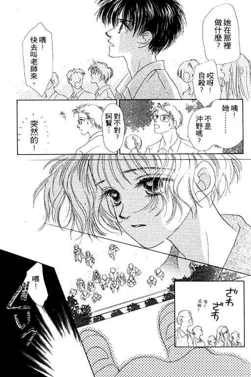 OH!亲爱的韩漫全集-vol_07无删减无遮挡章节图片 