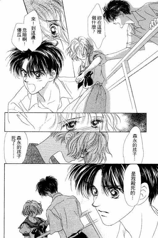 OH!亲爱的韩漫全集-vol_07无删减无遮挡章节图片 