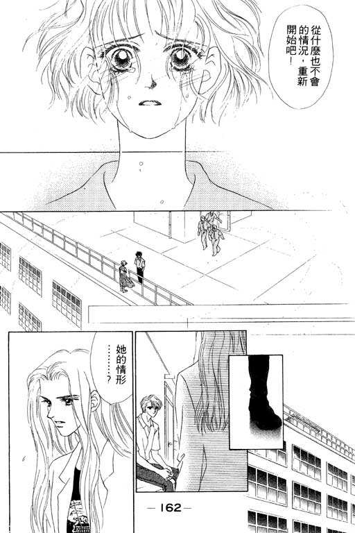 OH!亲爱的韩漫全集-vol_07无删减无遮挡章节图片 
