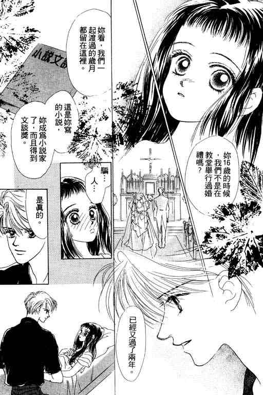 OH!亲爱的韩漫全集-vol_07无删减无遮挡章节图片 
