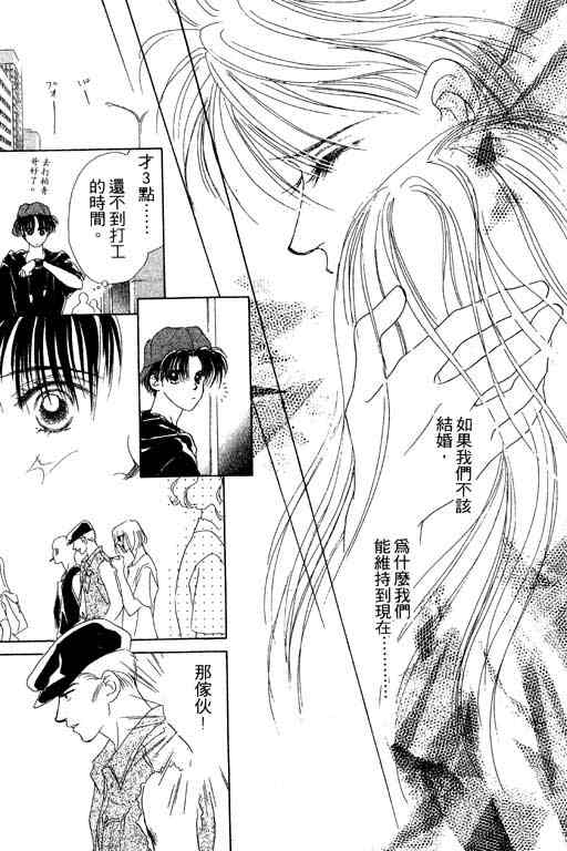 OH!亲爱的韩漫全集-vol_07无删减无遮挡章节图片 