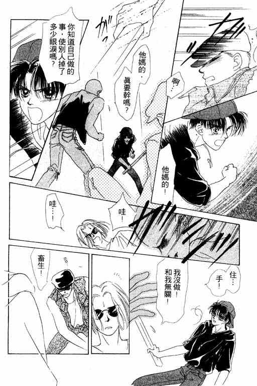 OH!亲爱的韩漫全集-vol_07无删减无遮挡章节图片 