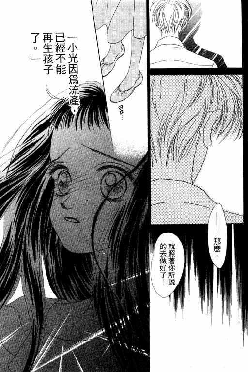 OH!亲爱的韩漫全集-vol_07无删减无遮挡章节图片 