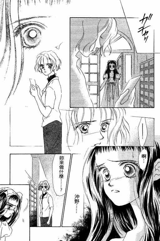 OH!亲爱的韩漫全集-vol_07无删减无遮挡章节图片 