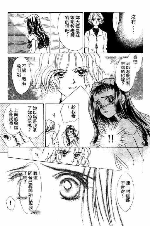 OH!亲爱的韩漫全集-vol_07无删减无遮挡章节图片 