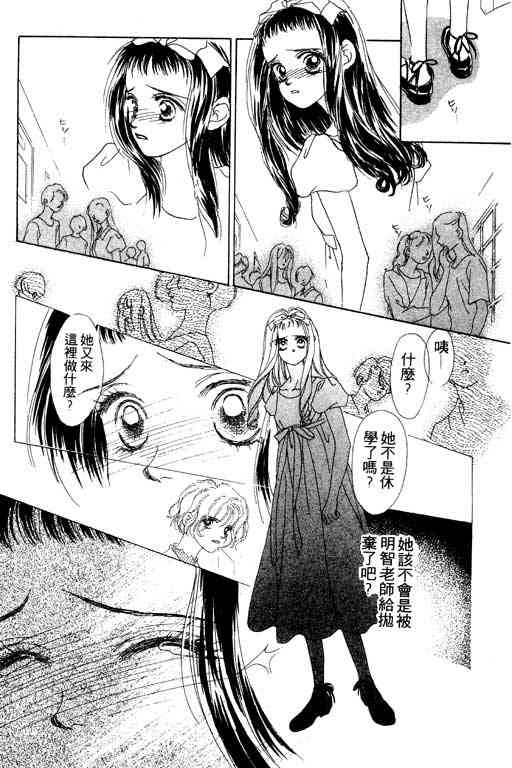 OH!亲爱的韩漫全集-vol_07无删减无遮挡章节图片 