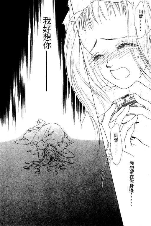 OH!亲爱的韩漫全集-vol_07无删减无遮挡章节图片 