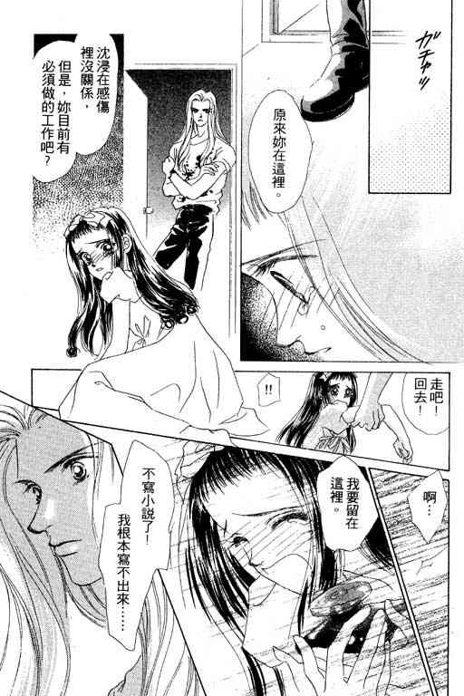 OH!亲爱的韩漫全集-vol_07无删减无遮挡章节图片 