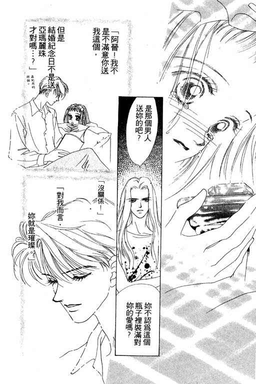 OH!亲爱的韩漫全集-vol_07无删减无遮挡章节图片 