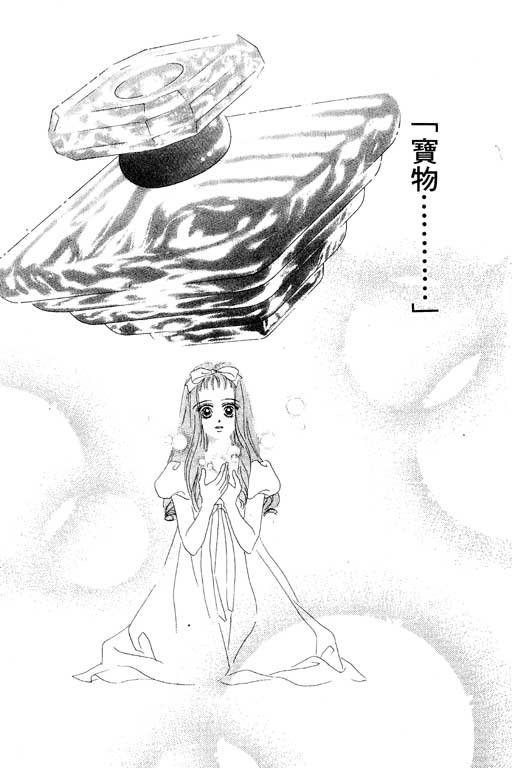 OH!亲爱的韩漫全集-vol_07无删减无遮挡章节图片 
