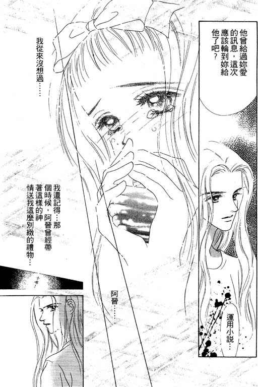 OH!亲爱的韩漫全集-vol_07无删减无遮挡章节图片 