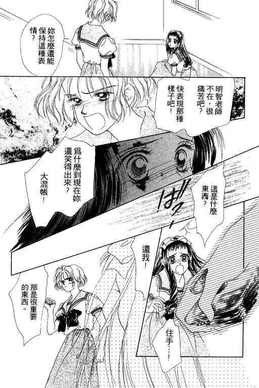 OH!亲爱的韩漫全集-vol_07无删减无遮挡章节图片 