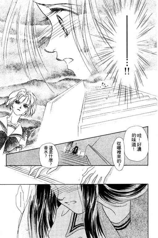 OH!亲爱的韩漫全集-vol_07无删减无遮挡章节图片 