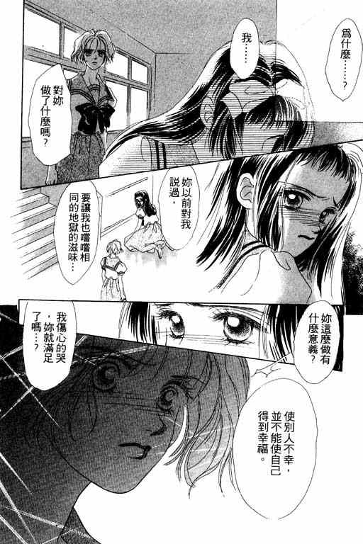 OH!亲爱的韩漫全集-vol_07无删减无遮挡章节图片 