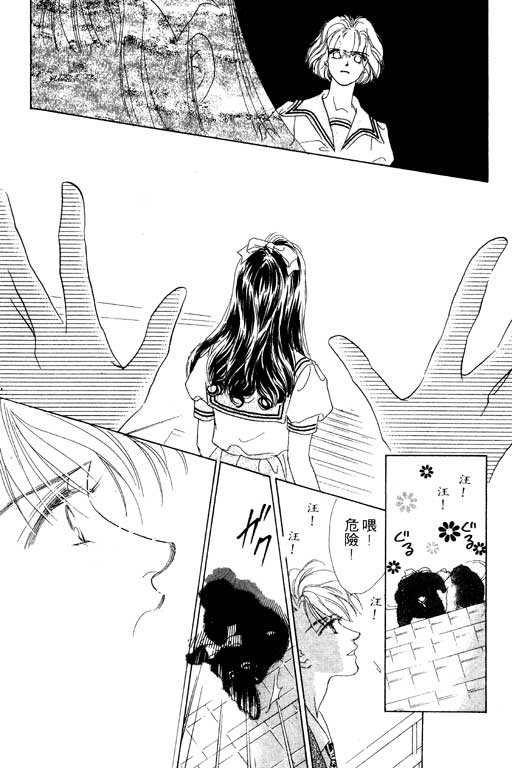 OH!亲爱的韩漫全集-vol_07无删减无遮挡章节图片 