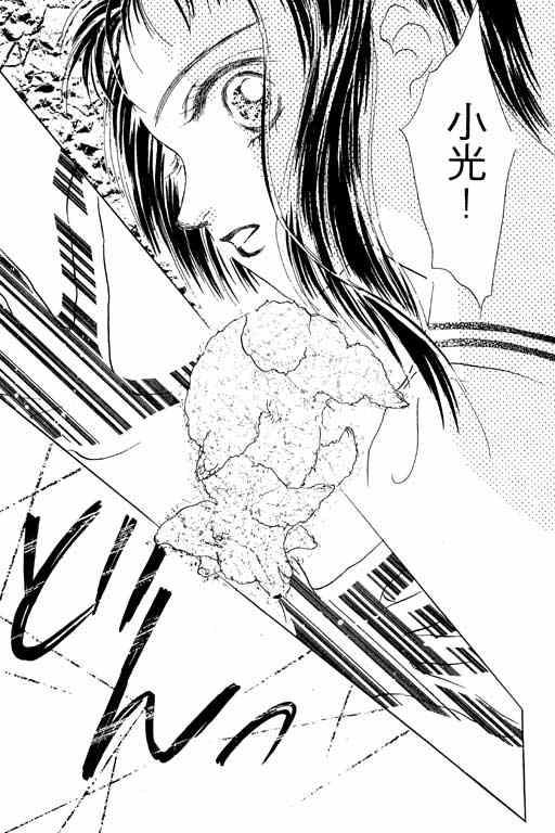 OH!亲爱的韩漫全集-vol_07无删减无遮挡章节图片 