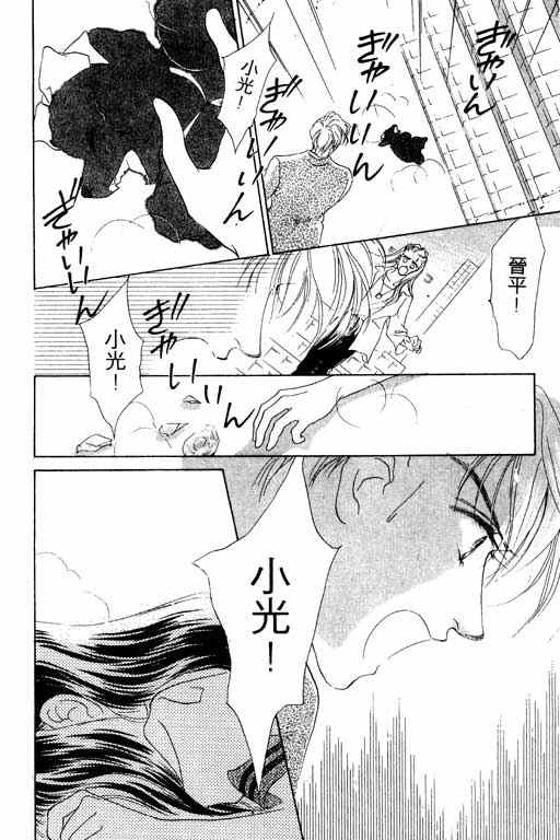 OH!亲爱的韩漫全集-vol_07无删减无遮挡章节图片 
