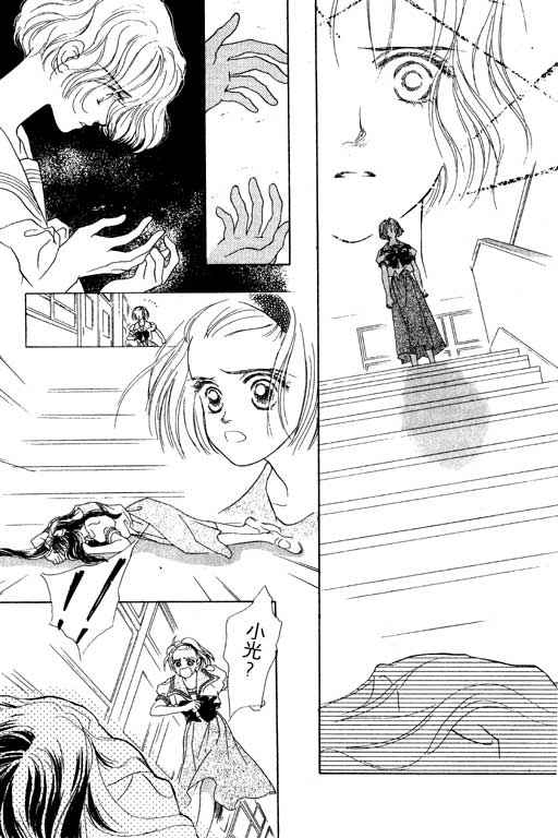 OH!亲爱的韩漫全集-vol_07无删减无遮挡章节图片 
