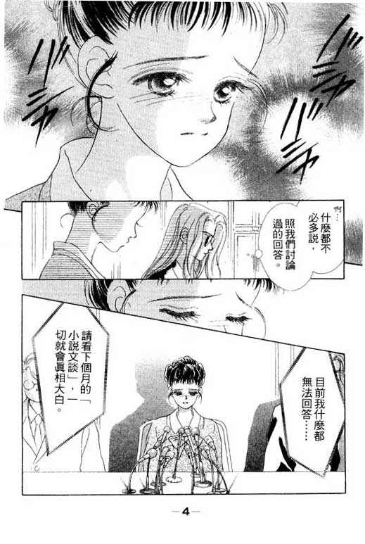 OH!亲爱的韩漫全集-vol_07无删减无遮挡章节图片 
