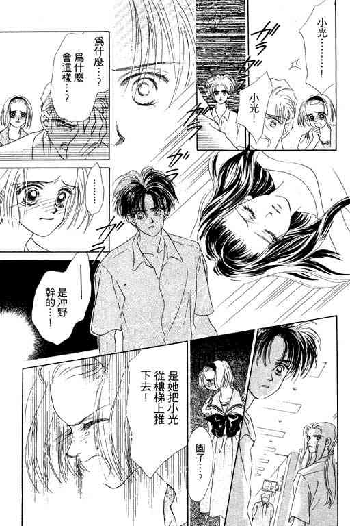 OH!亲爱的韩漫全集-vol_07无删减无遮挡章节图片 