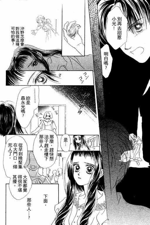 OH!亲爱的韩漫全集-vol_07无删减无遮挡章节图片 