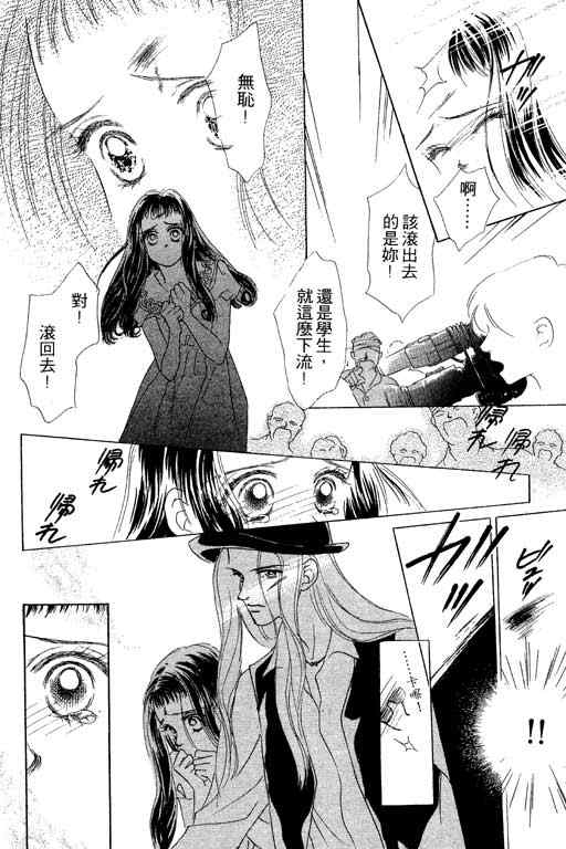 OH!亲爱的韩漫全集-vol_07无删减无遮挡章节图片 