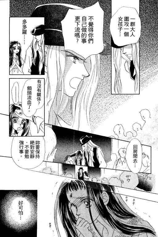 OH!亲爱的韩漫全集-vol_07无删减无遮挡章节图片 