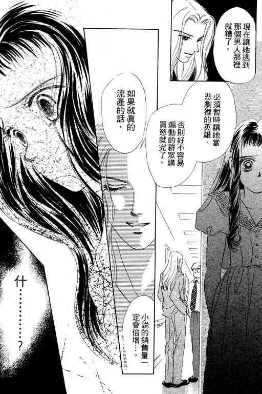 OH!亲爱的韩漫全集-vol_07无删减无遮挡章节图片 