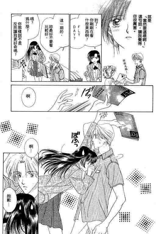 天使之声韩漫全集-vol_01无删减无遮挡章节图片 