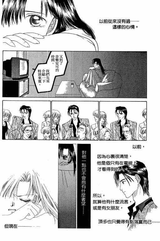 天使之声韩漫全集-vol_01无删减无遮挡章节图片 