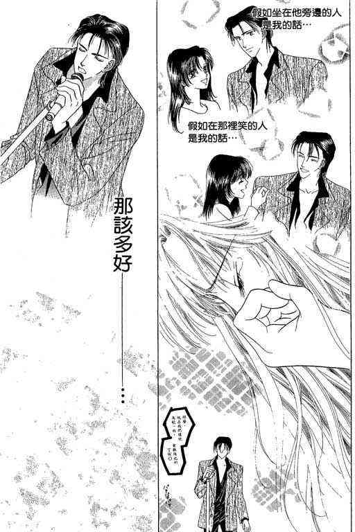 天使之声韩漫全集-vol_01无删减无遮挡章节图片 