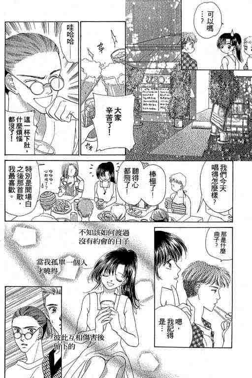 天使之声韩漫全集-vol_01无删减无遮挡章节图片 