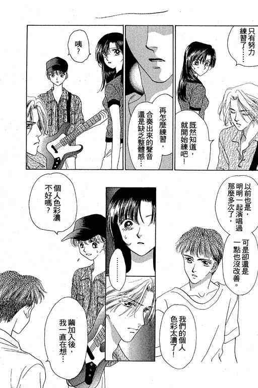 天使之声韩漫全集-vol_01无删减无遮挡章节图片 