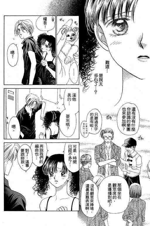 天使之声韩漫全集-vol_01无删减无遮挡章节图片 