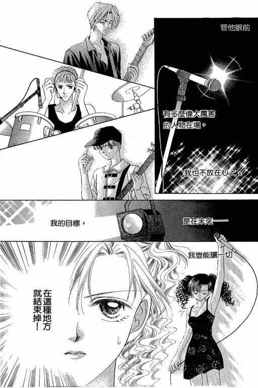 天使之声韩漫全集-vol_01无删减无遮挡章节图片 