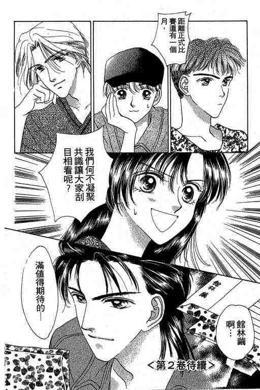 天使之声韩漫全集-vol_01无删减无遮挡章节图片 
